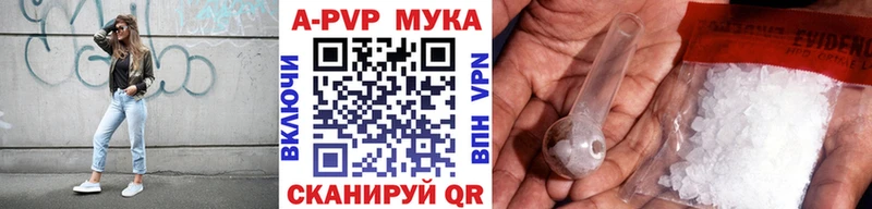Виды наркоты Первоуральск СК Каннабис АМФЕТАМИН ГАШИШ Меф