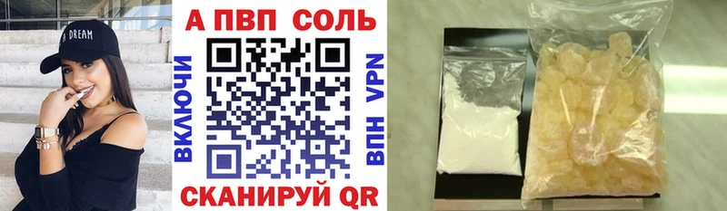 Alfa_PVP VHQ Первоуральск