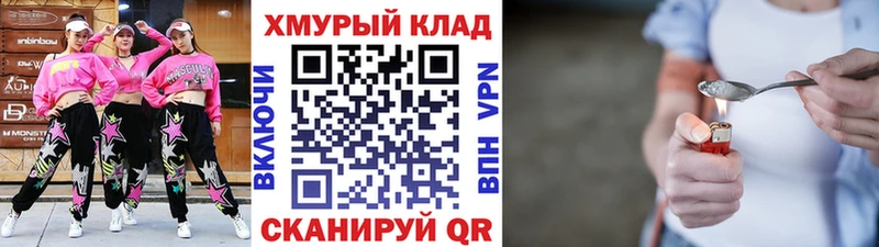 Героин VHQ  Первоуральск 