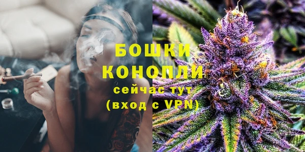 MDMA Premium VHQ Михайлов