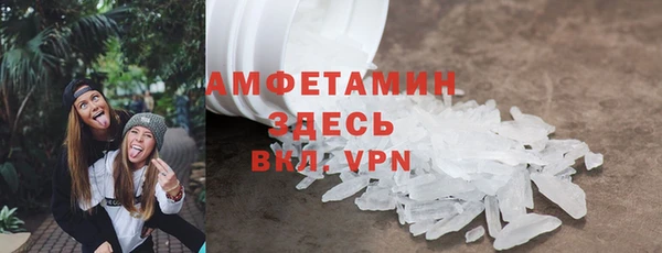 Альфа ПВП Михайловск