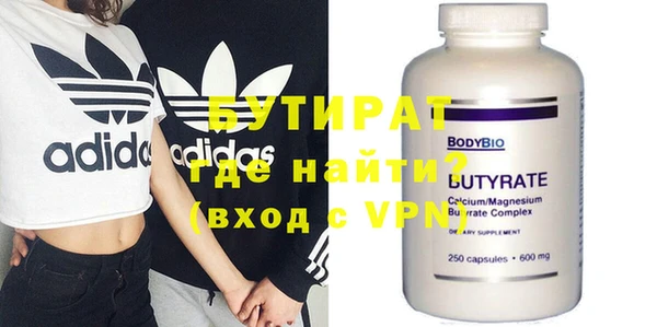 MDMA Premium VHQ Михайлов