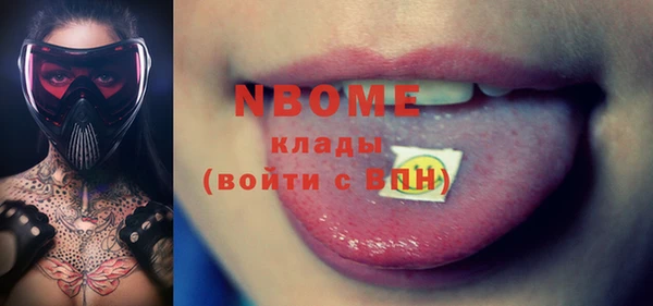 Альфа ПВП Михайловск