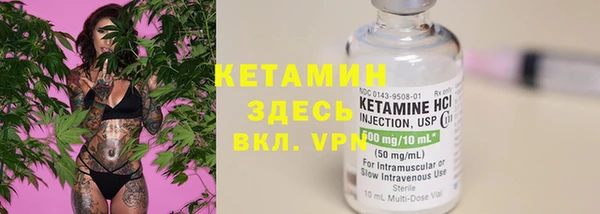 MDMA Premium VHQ Михайлов