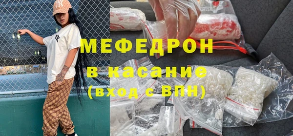 MDMA Premium VHQ Михайлов
