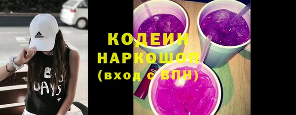 Альфа ПВП Михайловск