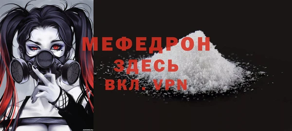 MDMA Premium VHQ Михайлов