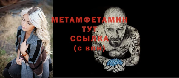 Альфа ПВП Михайловск