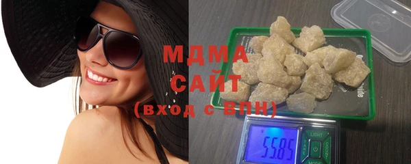 MDMA Premium VHQ Михайлов