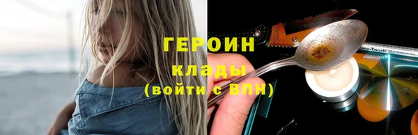 кокаин перу Михайловка