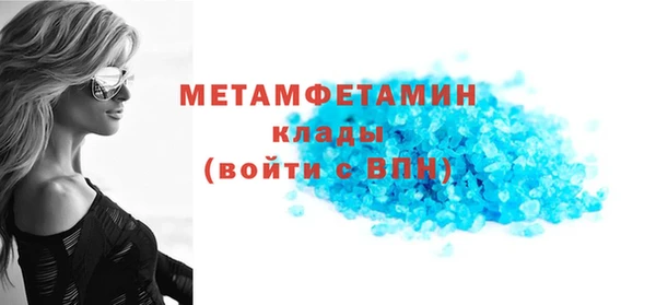 Альфа ПВП Михайловск