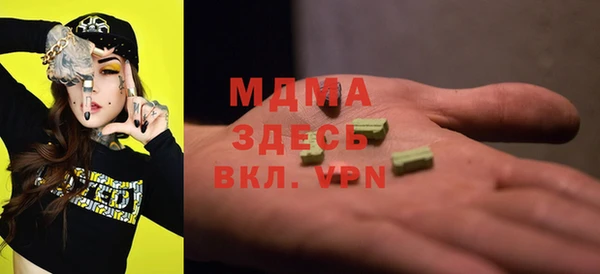 Альфа ПВП Михайловск