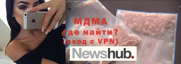 кокаин перу Михайловка