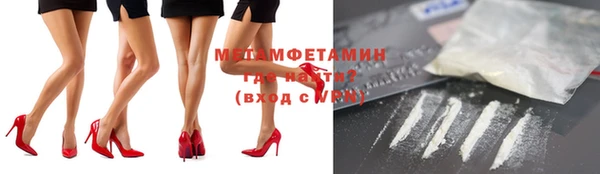 кокаин перу Михайловка