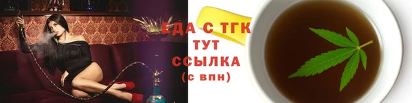 кокаин перу Михайловка