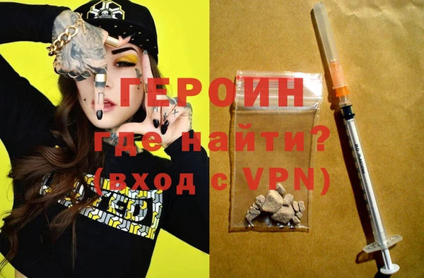 кокаин перу Михайловка