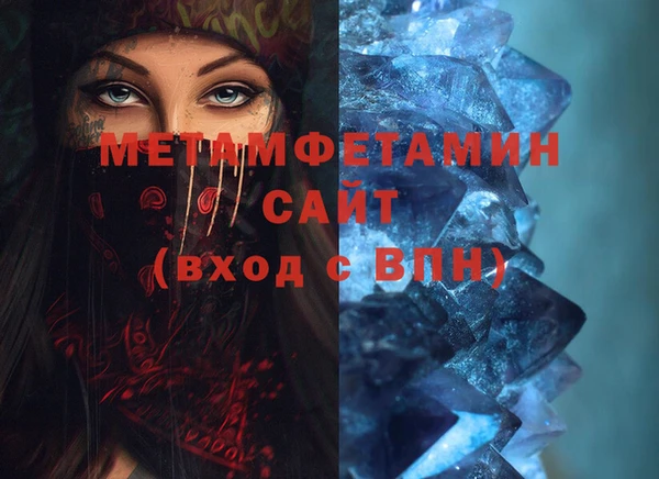 Альфа ПВП Михайловск