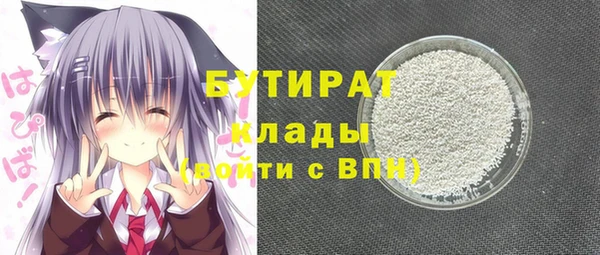 кокаин перу Михайловка