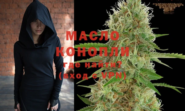 MDMA Premium VHQ Михайлов