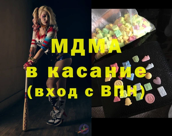 кокаин перу Михайловка