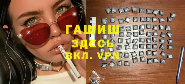Альфа ПВП Михайловск