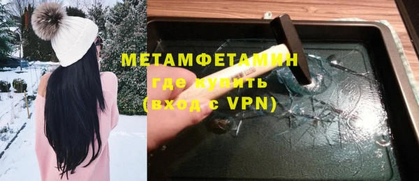 MDMA Premium VHQ Михайлов