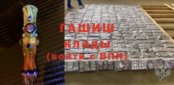кокаин перу Михайловка