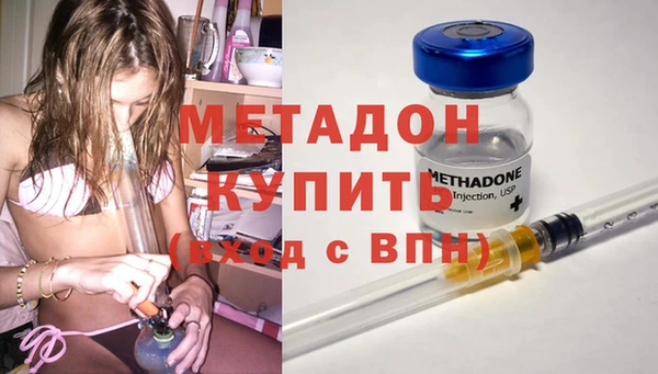 MDMA Premium VHQ Михайлов