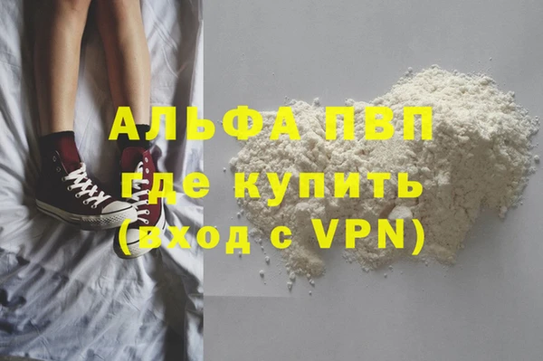 кокаин перу Михайловка