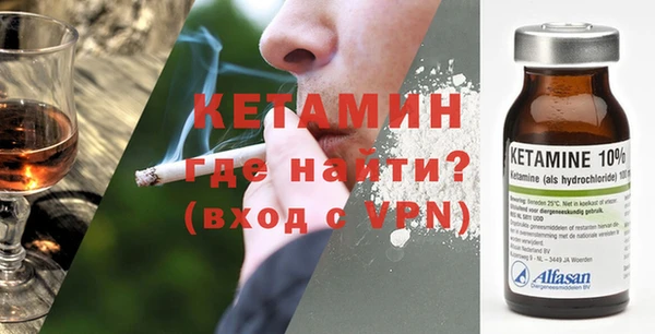 MDMA Premium VHQ Михайлов