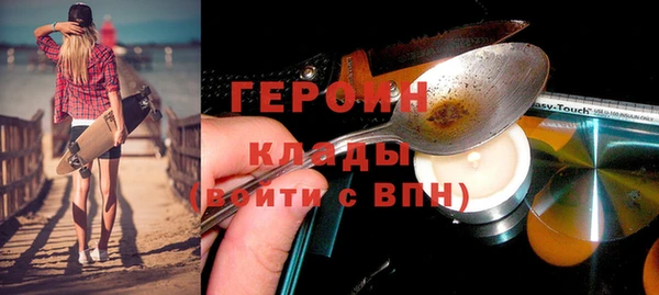 кокаин перу Михайловка