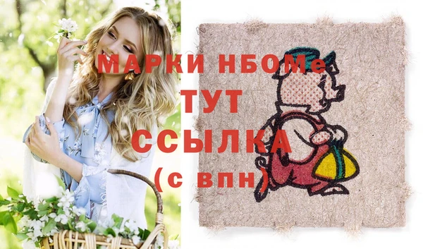 MDMA Premium VHQ Михайлов