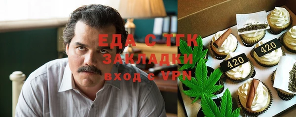 MDMA Premium VHQ Михайлов