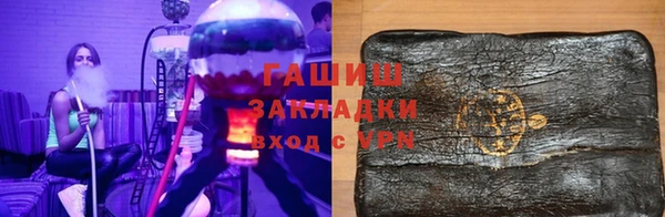 MDMA Premium VHQ Михайлов