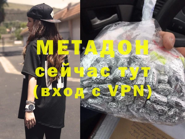 кокаин перу Михайловка