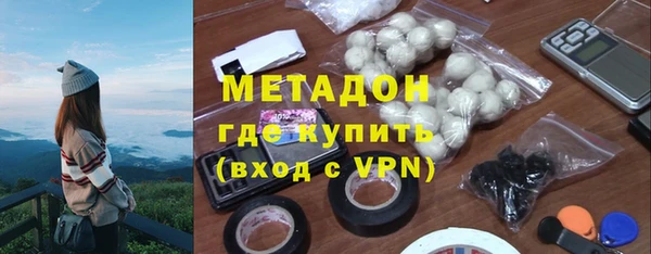 кокаин перу Михайловка