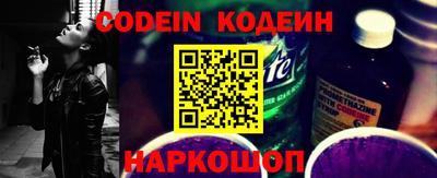 бутират Малоярославец