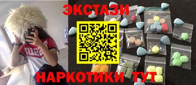бутират Малоярославец