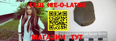 jwh Ливны