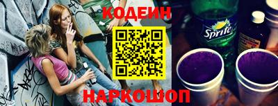 прущие крисы Лесосибирск