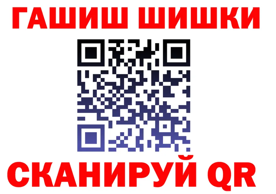 КЕТАМИН VHQ ТОР площадка гидра Первоуральск