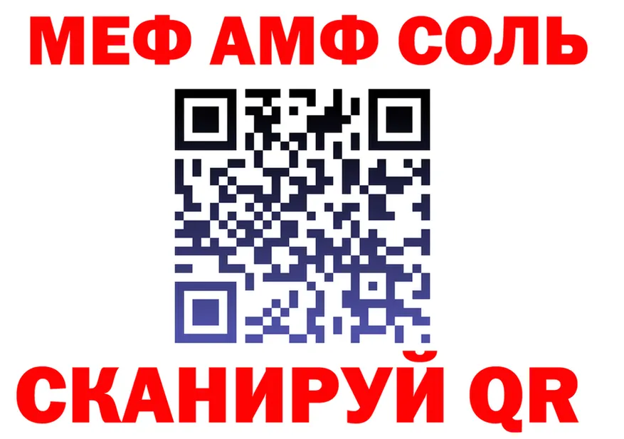 МЕФ 4 MMC вход площадка кракен Первоуральск