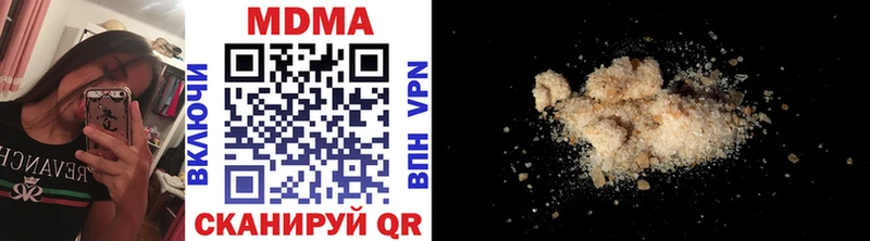 МДМА crystal  где можно купить   Первоуральск 