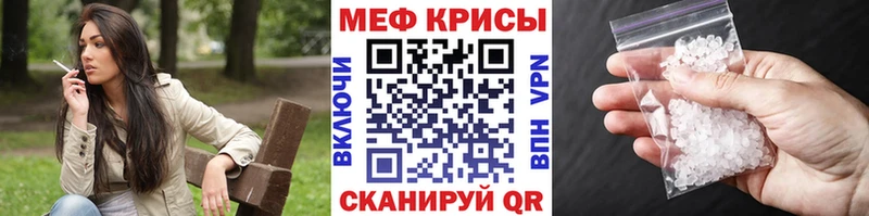 Меф мука  ссылка на мегу как зайти  Первоуральск  купить наркотик 