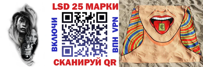 Марки NBOMe 1500мкг  магазин    Первоуральск 