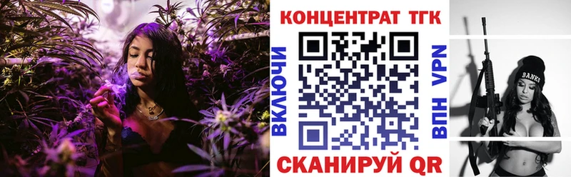 дарнет шоп  Первоуральск  Дистиллят ТГК вейп 