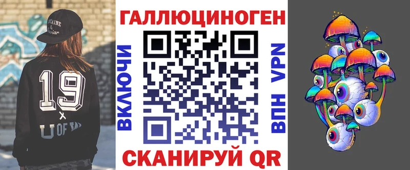 Псилоцибиновые грибы ЛСД OMG зеркало Первоуральск