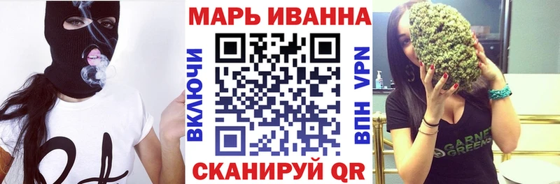 Конопля сатива  Первоуральск 